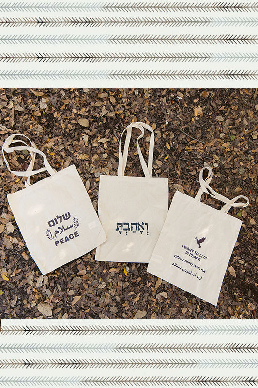 Peace In the Middle East bags - set of 3